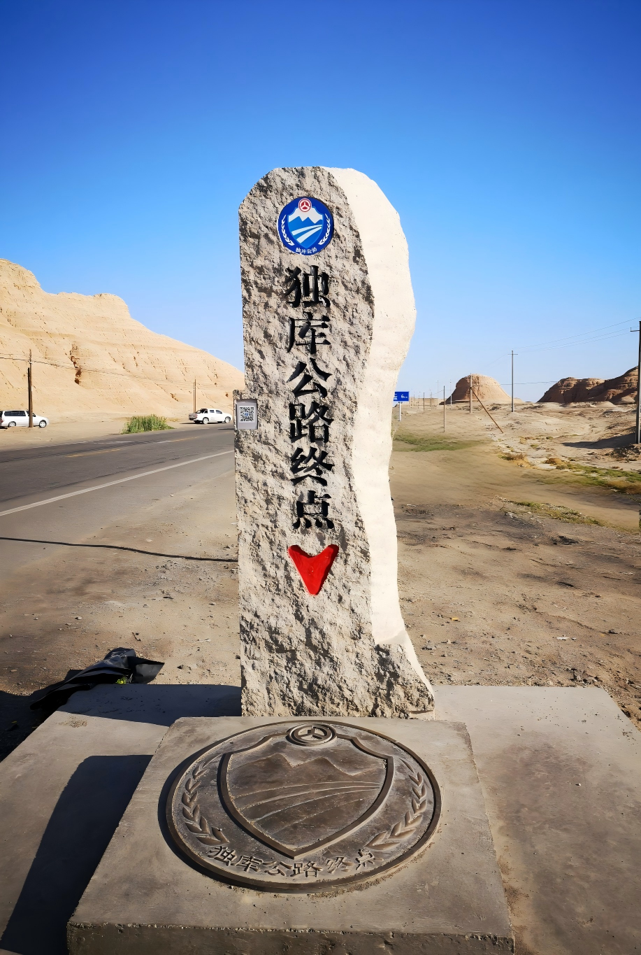 独库公路北段即将采取预约制通行？完整版攻略｜全程打卡点 + 风景分区 + 自驾安全红线配图